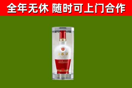 会泽烟酒回收五粮液酒.jpg