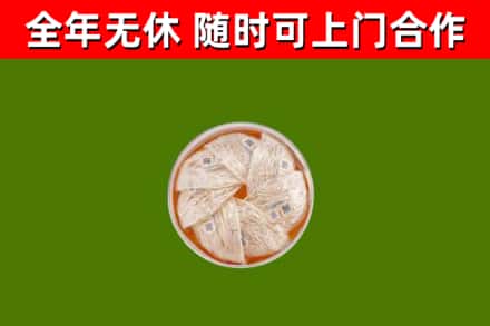 会泽回收燕窝