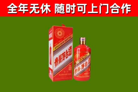 会泽烟酒回收生肖茅台酒瓶.jpg