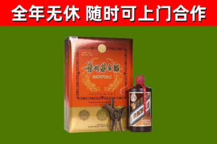 会泽烟酒回收汉帝茅台.jpg