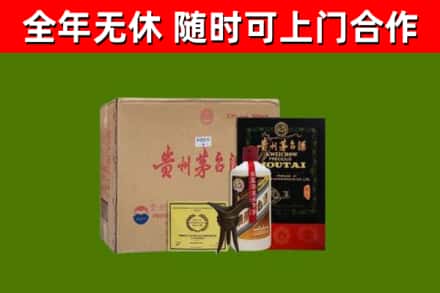 会泽烟酒回收汉帝茅台酒.jpg