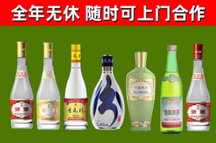 会泽烟酒回收汾酒系列.jpg