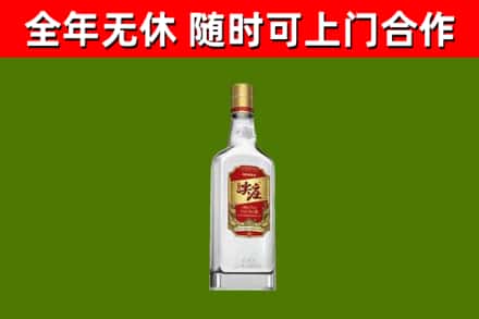 会泽回收尖庄酒