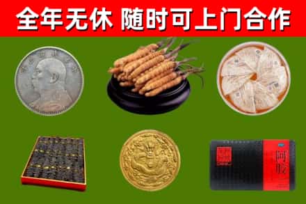 会泽回收礼品
